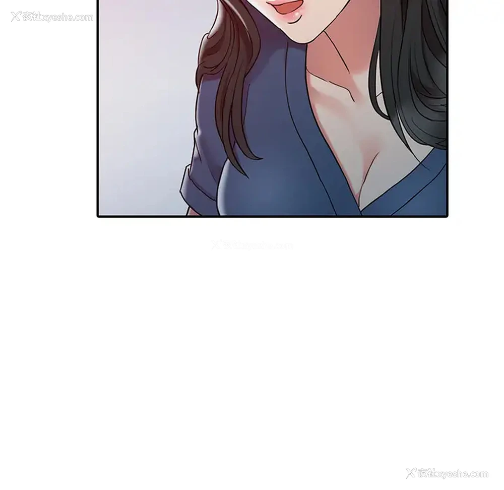 33P - 调阴妙手
