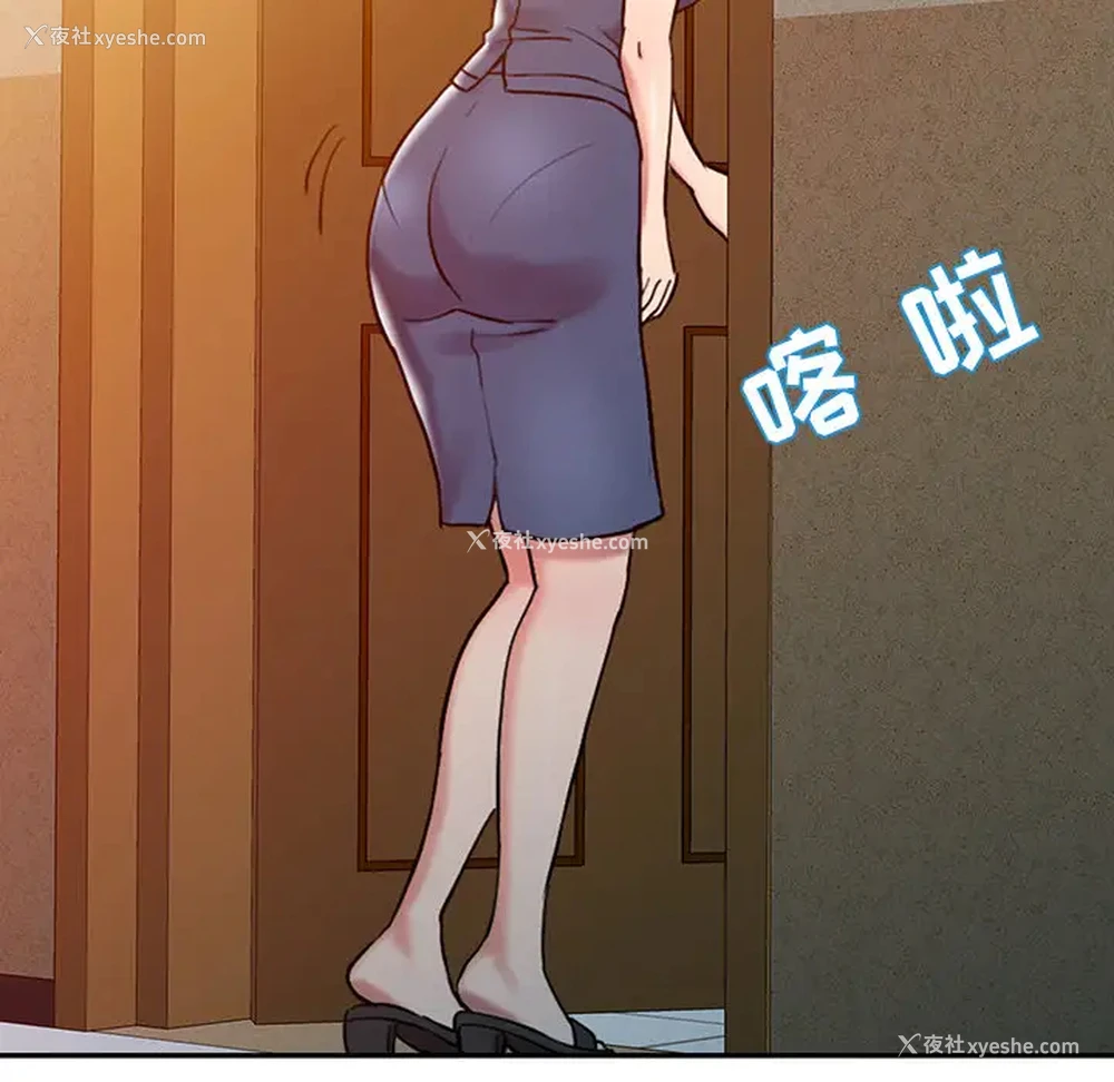 36P - 调阴妙手