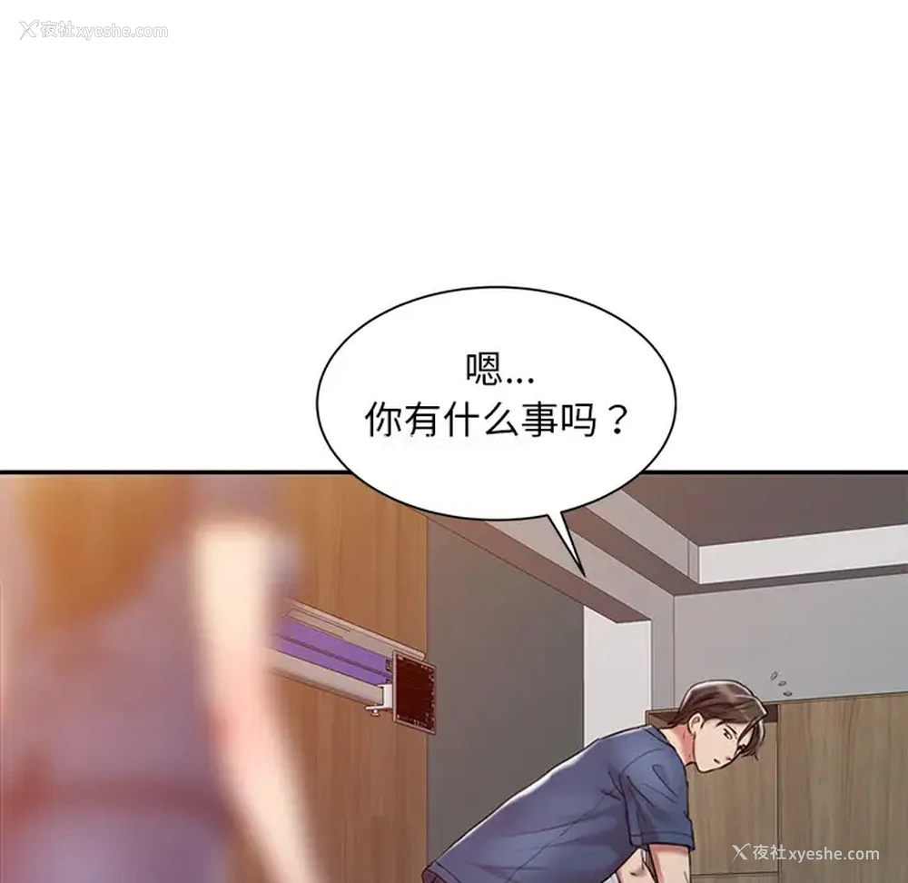 37P - 调阴妙手