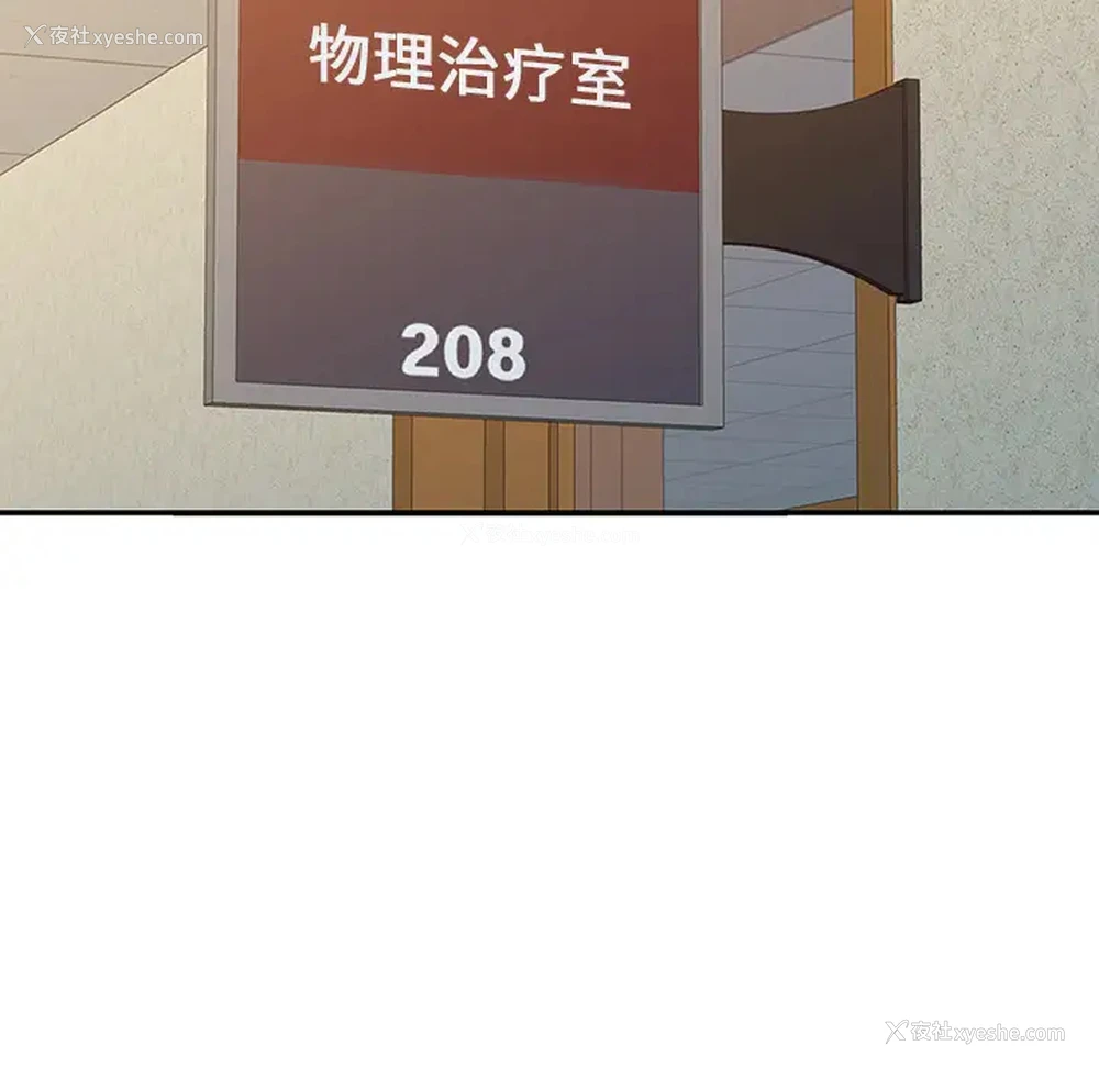 48P - 调阴妙手