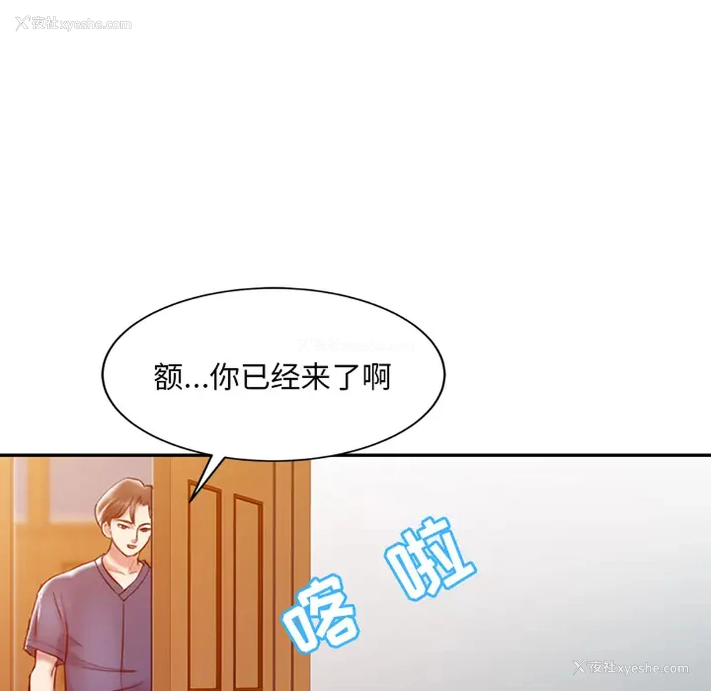 50P - 调阴妙手