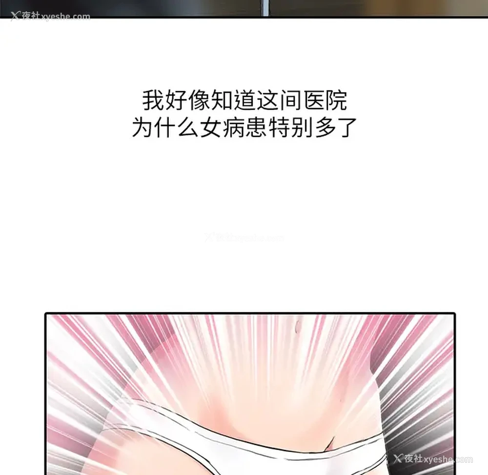 5P - 调阴妙手