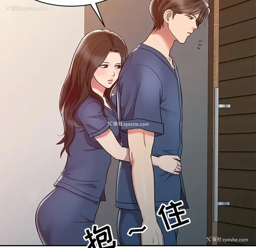 74P - 调阴妙手