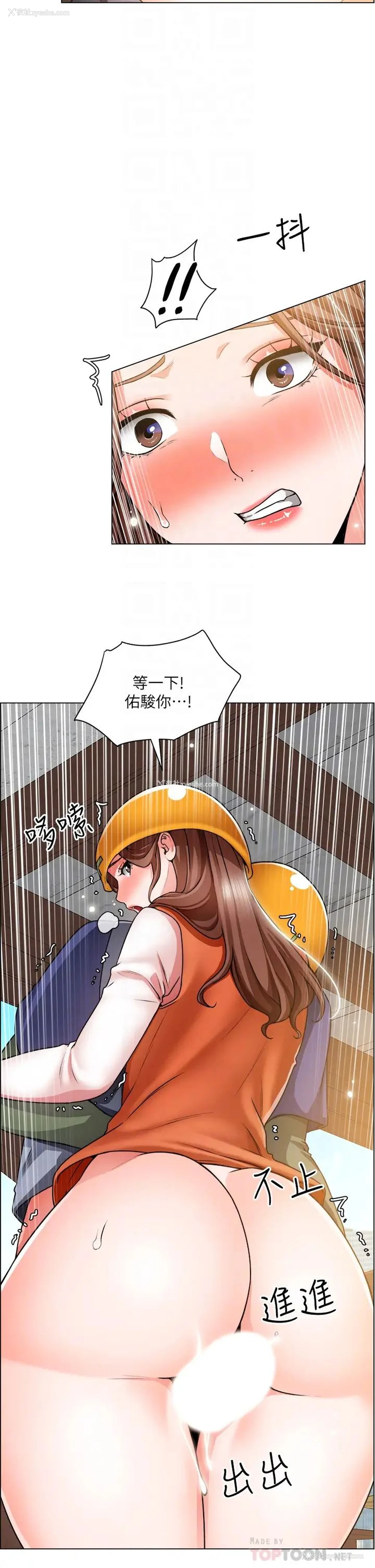 16P - 调阴妙手