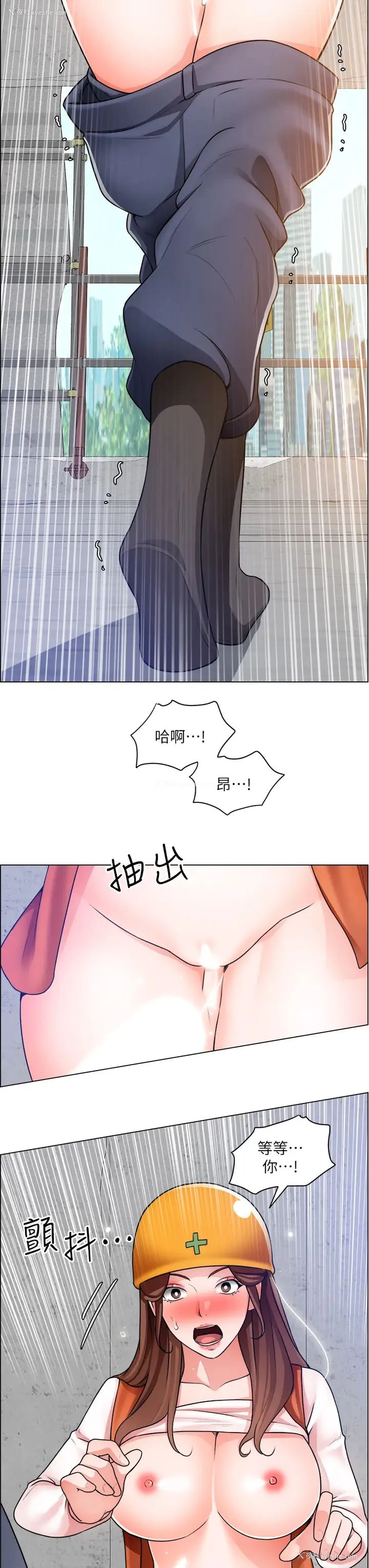 22P - 调阴妙手