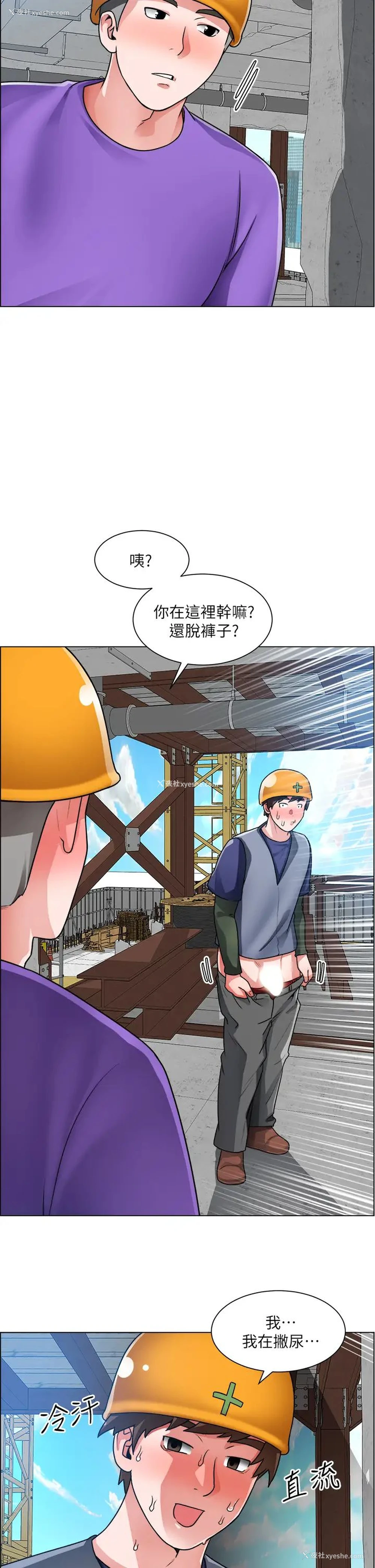 26P - 调阴妙手