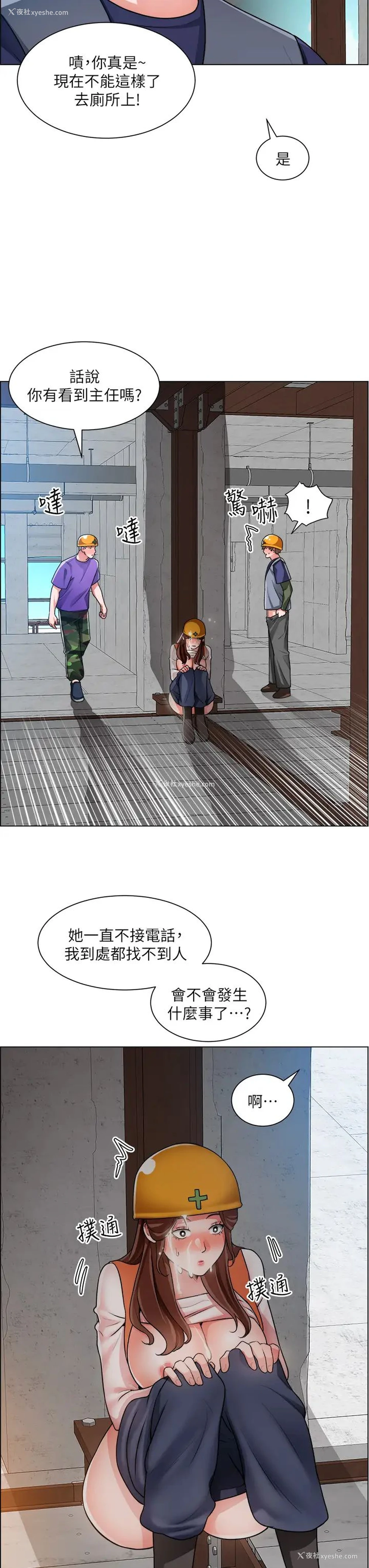 27P - 调阴妙手