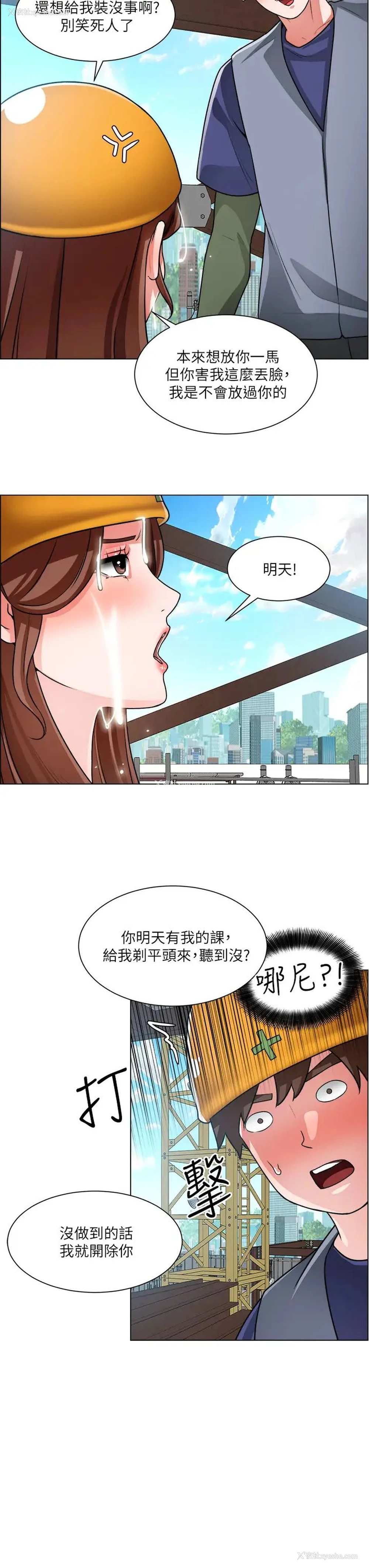32P - 调阴妙手
