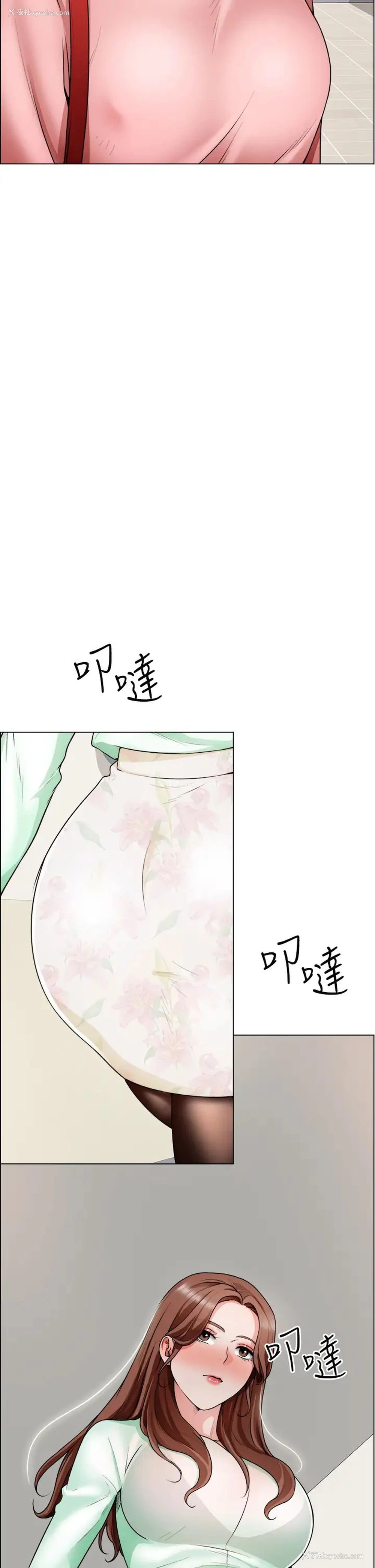 37P - 调阴妙手