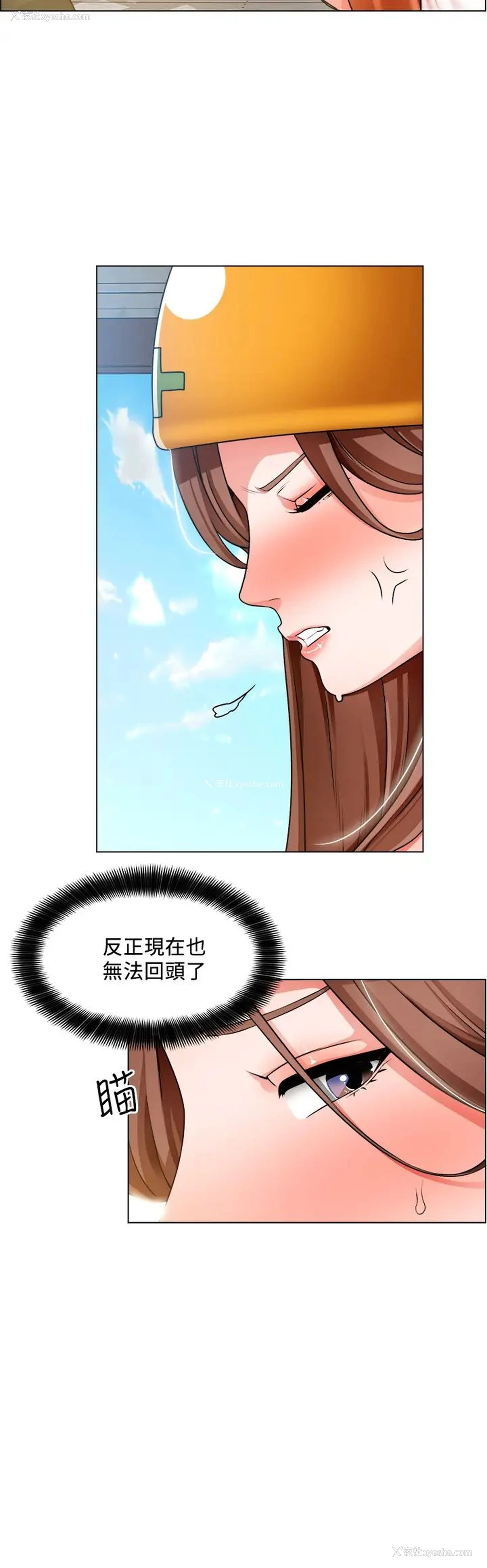 9P - 调阴妙手