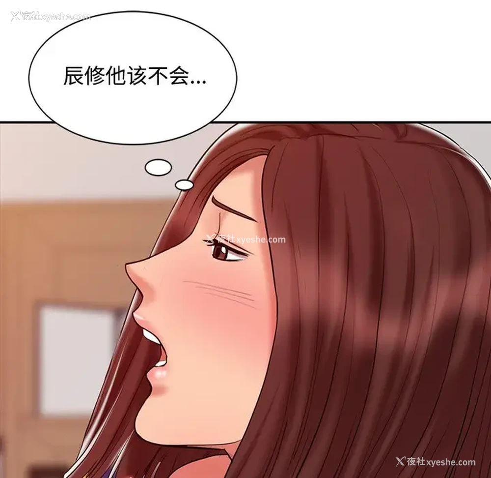 31P - 调阴妙手
