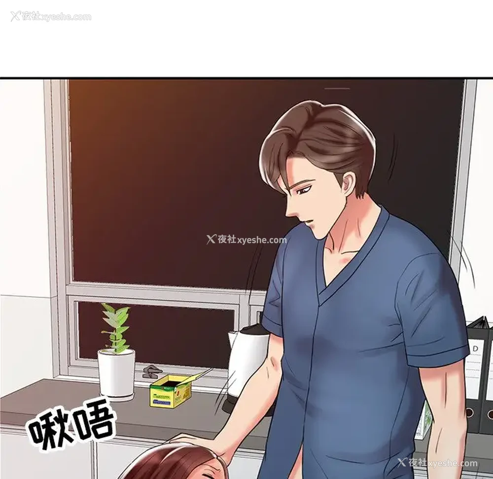 103P - 调阴妙手