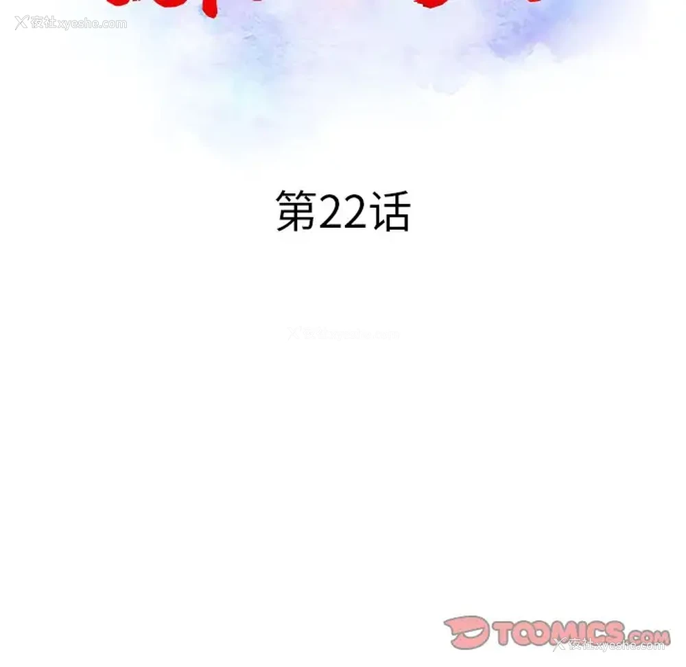 14P - 调阴妙手