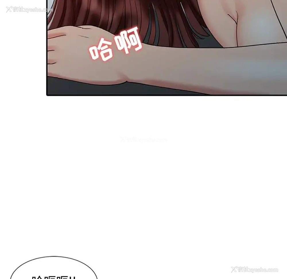 25P - 调阴妙手