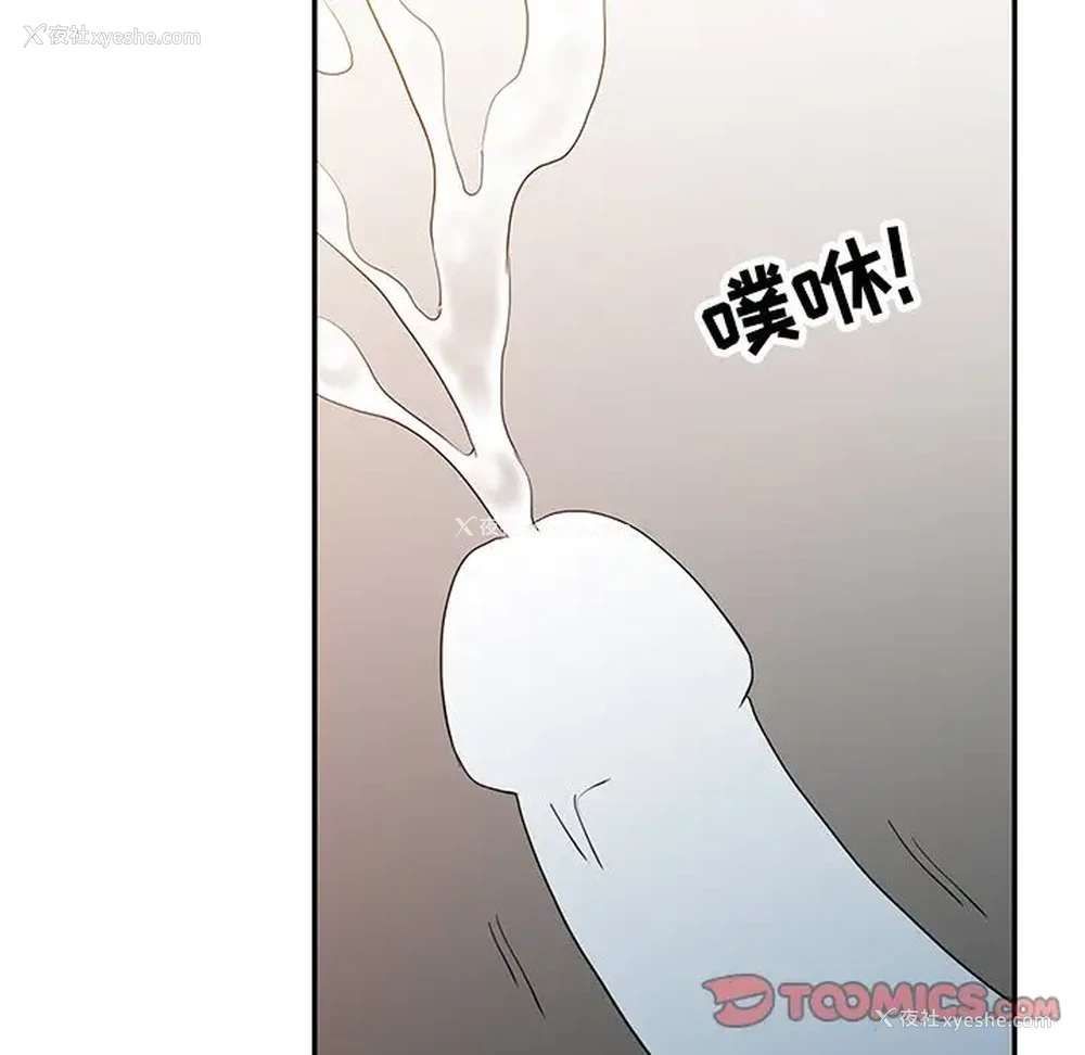 42P - 调阴妙手