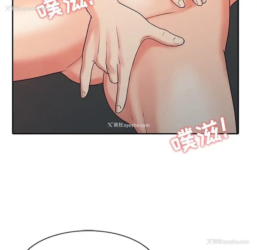 65P - 调阴妙手