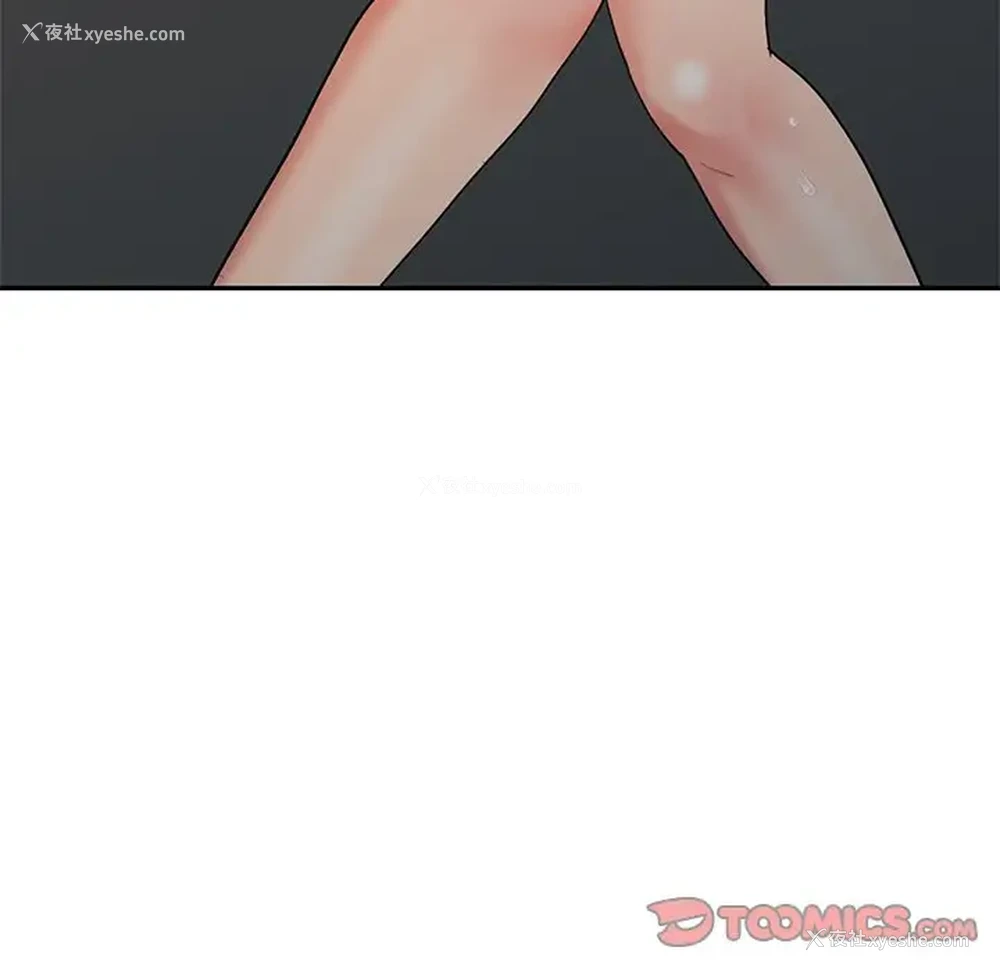 78P - 调阴妙手
