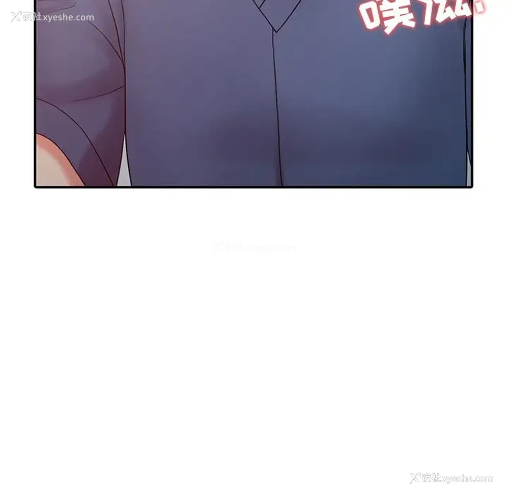 104P - 调阴妙手