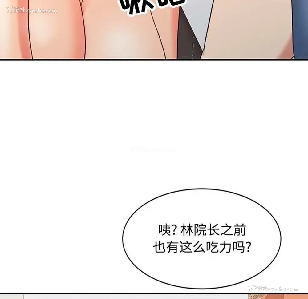 17P - 调阴妙手