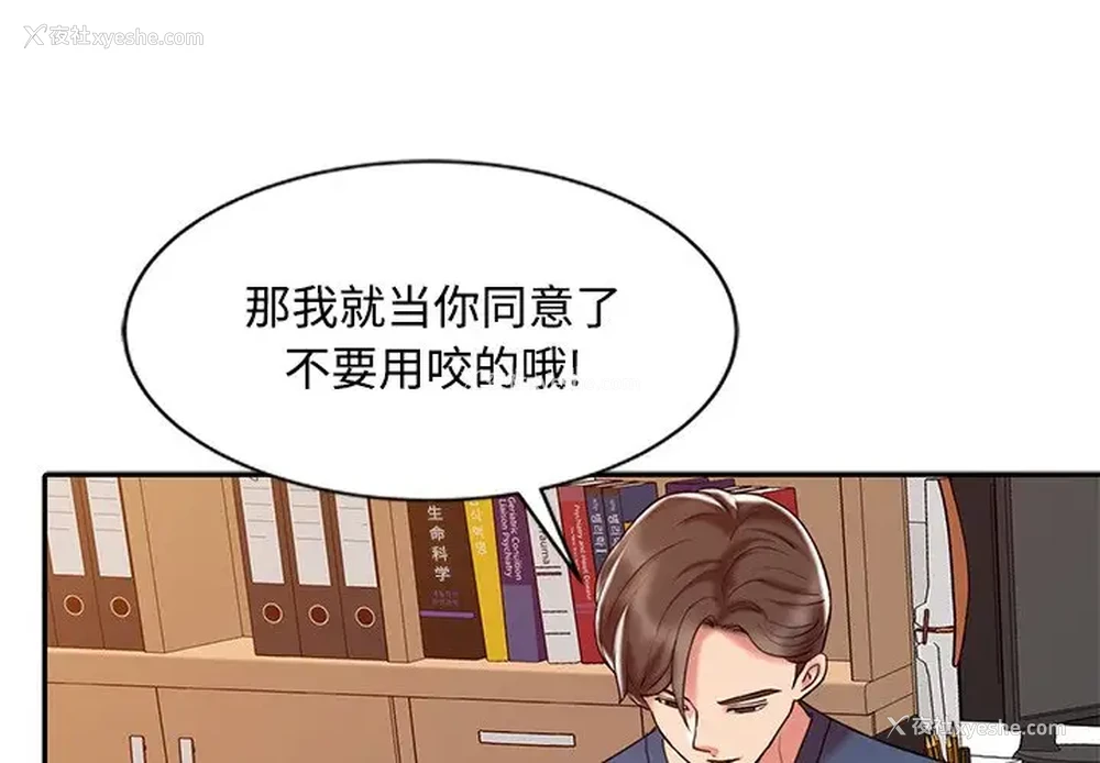 1P - 调阴妙手
