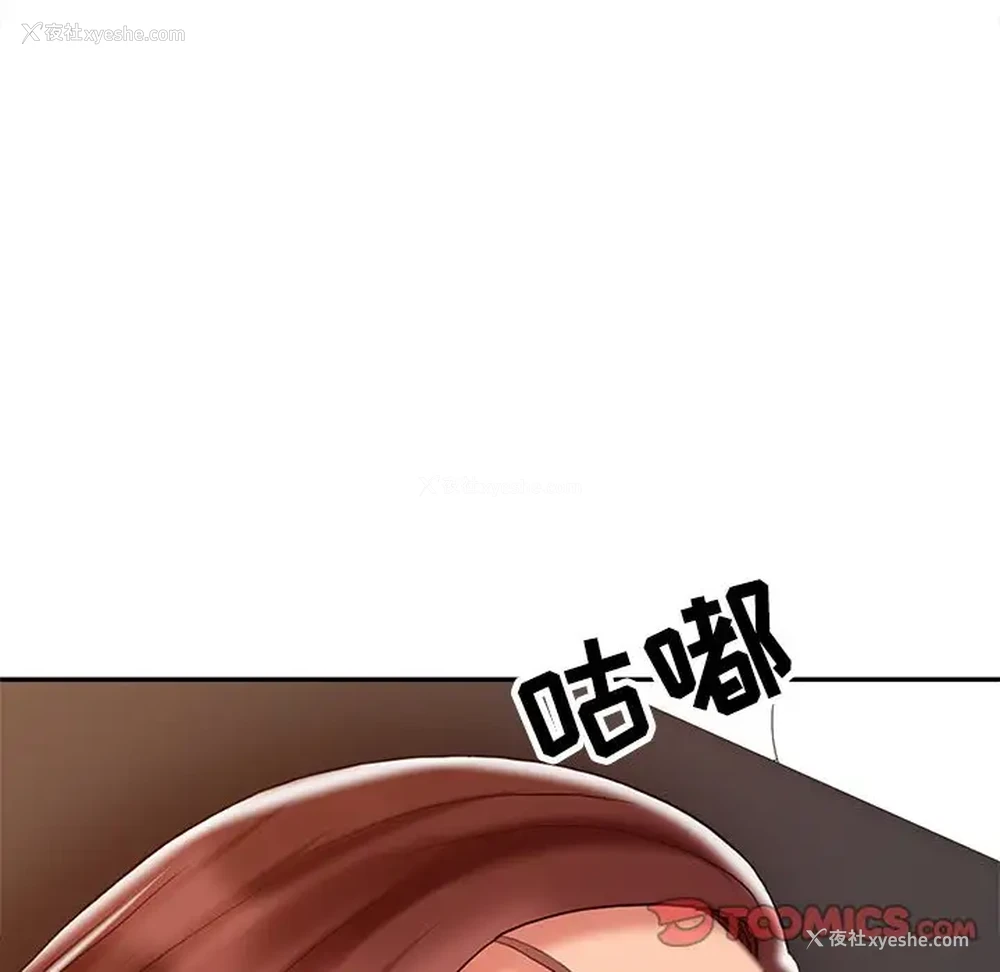 27P - 调阴妙手