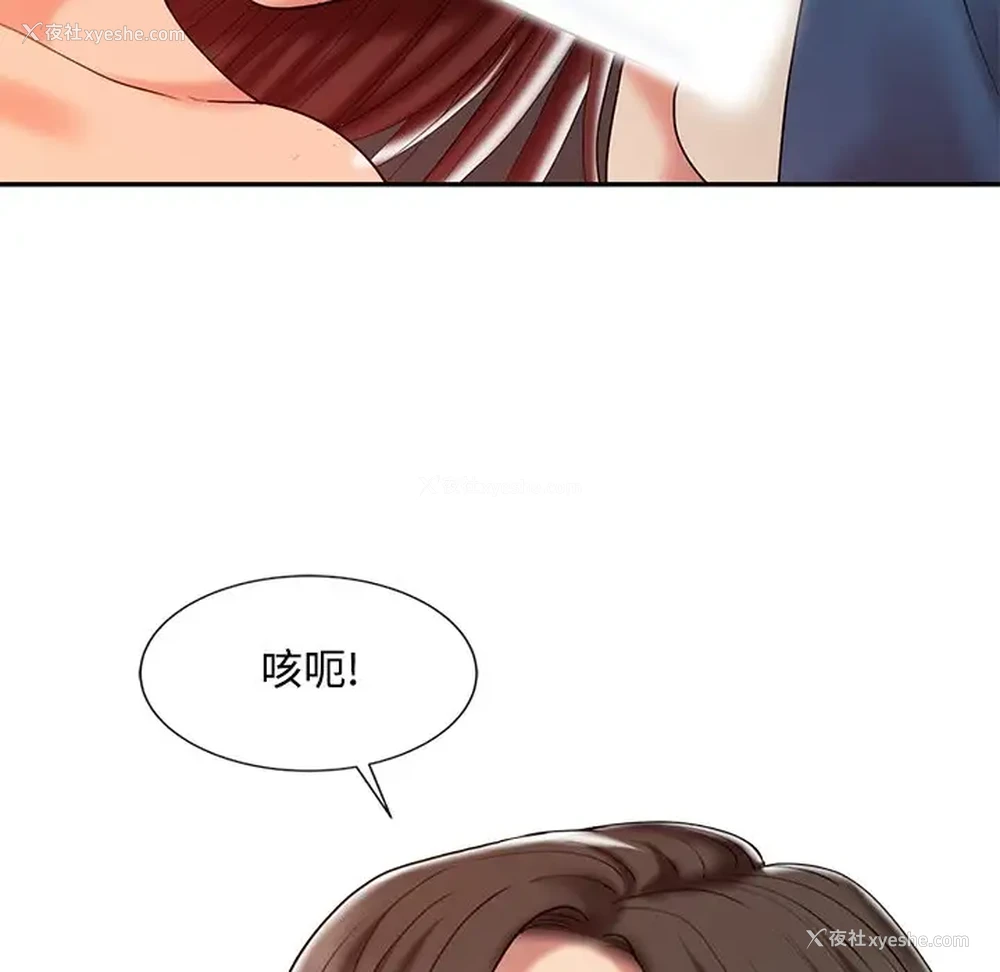 5P - 调阴妙手