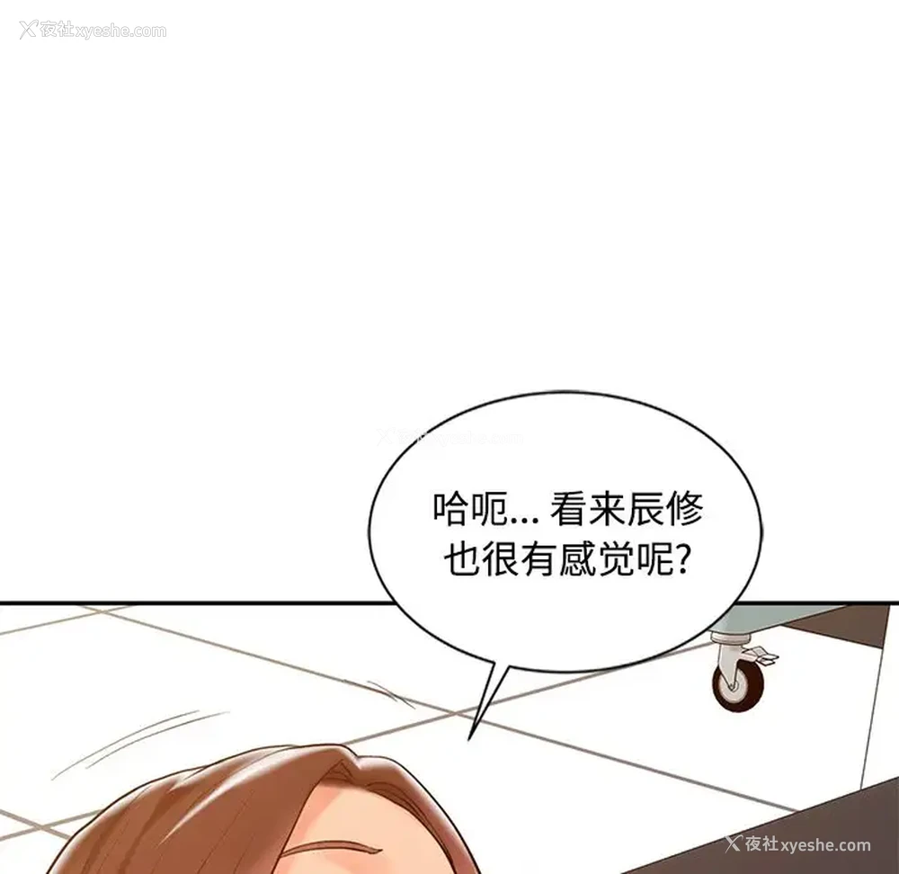 62P - 调阴妙手