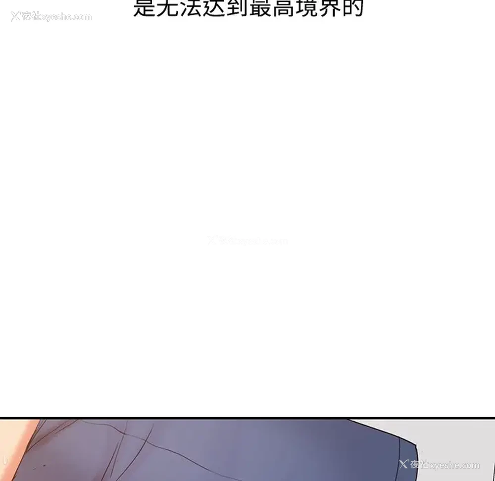 73P - 调阴妙手