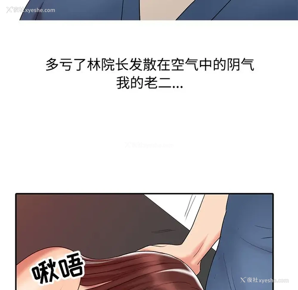 7P - 调阴妙手