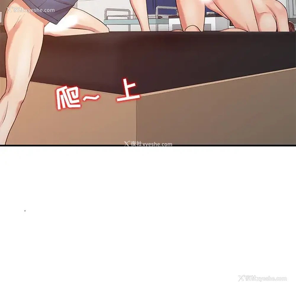91P - 调阴妙手