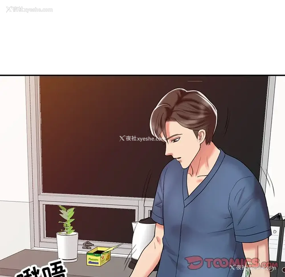 9P - 调阴妙手