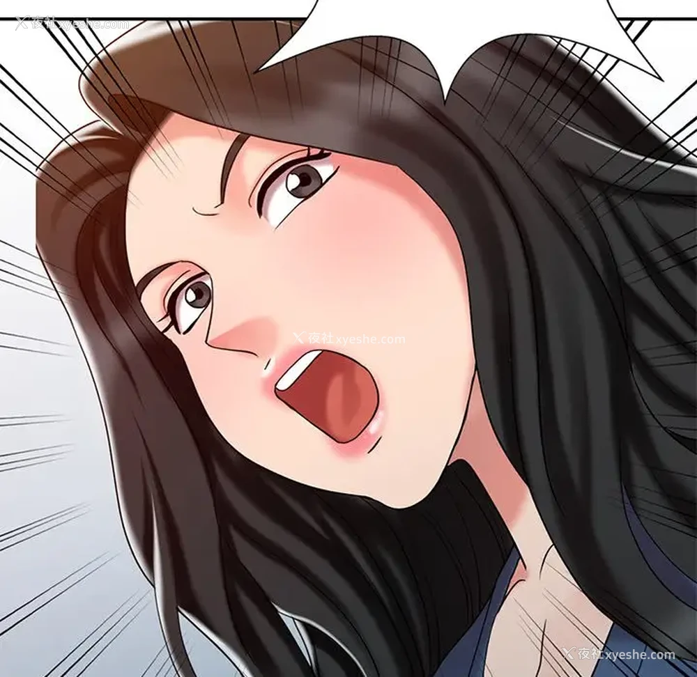 101P - 调阴妙手