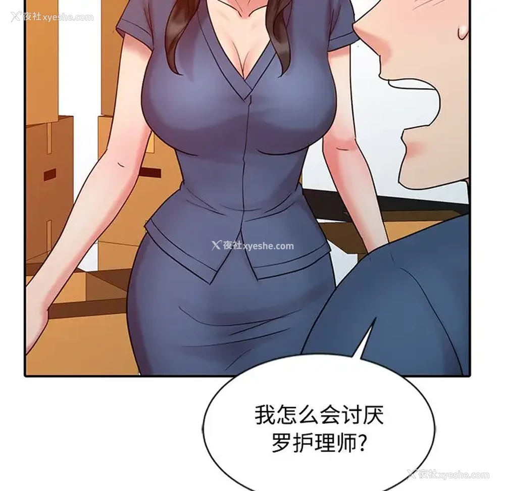 104P - 调阴妙手