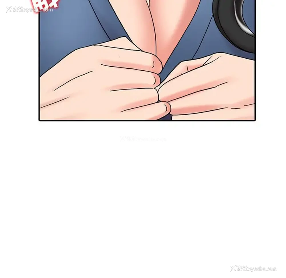 112P - 调阴妙手