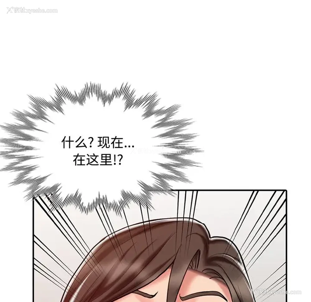 116P - 调阴妙手