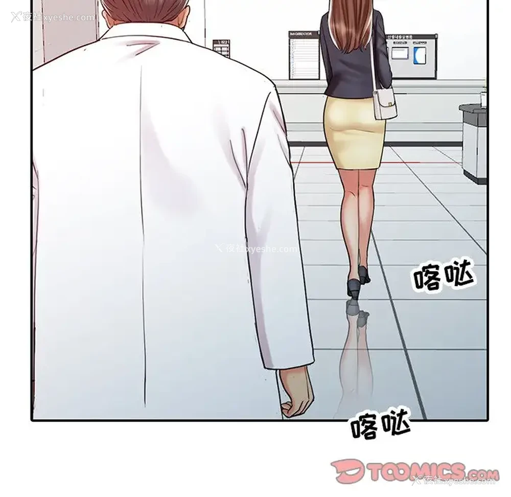 129P - 调阴妙手