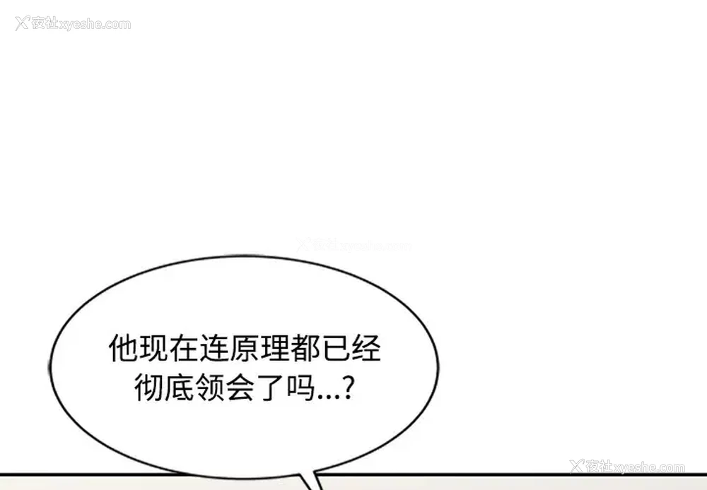1P - 调阴妙手