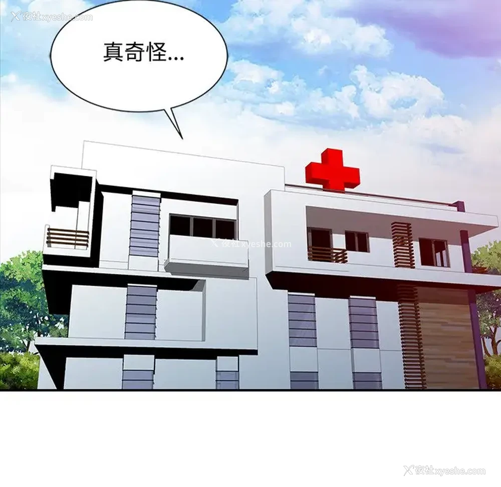 16P - 调阴妙手