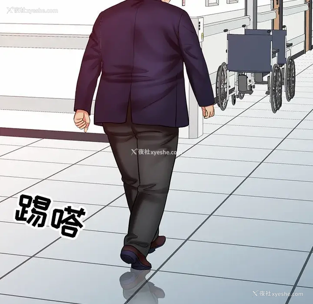 21P - 调阴妙手