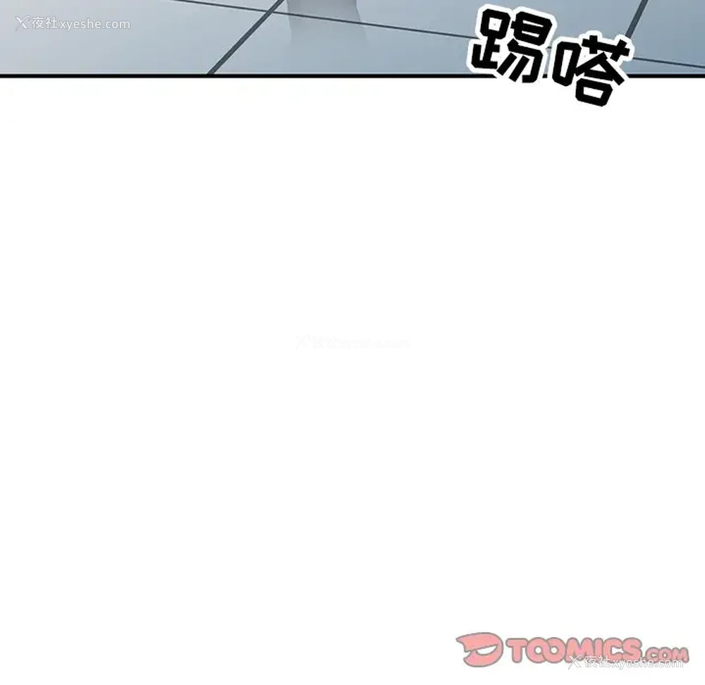 22P - 调阴妙手