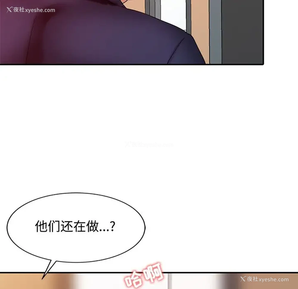 24P - 调阴妙手