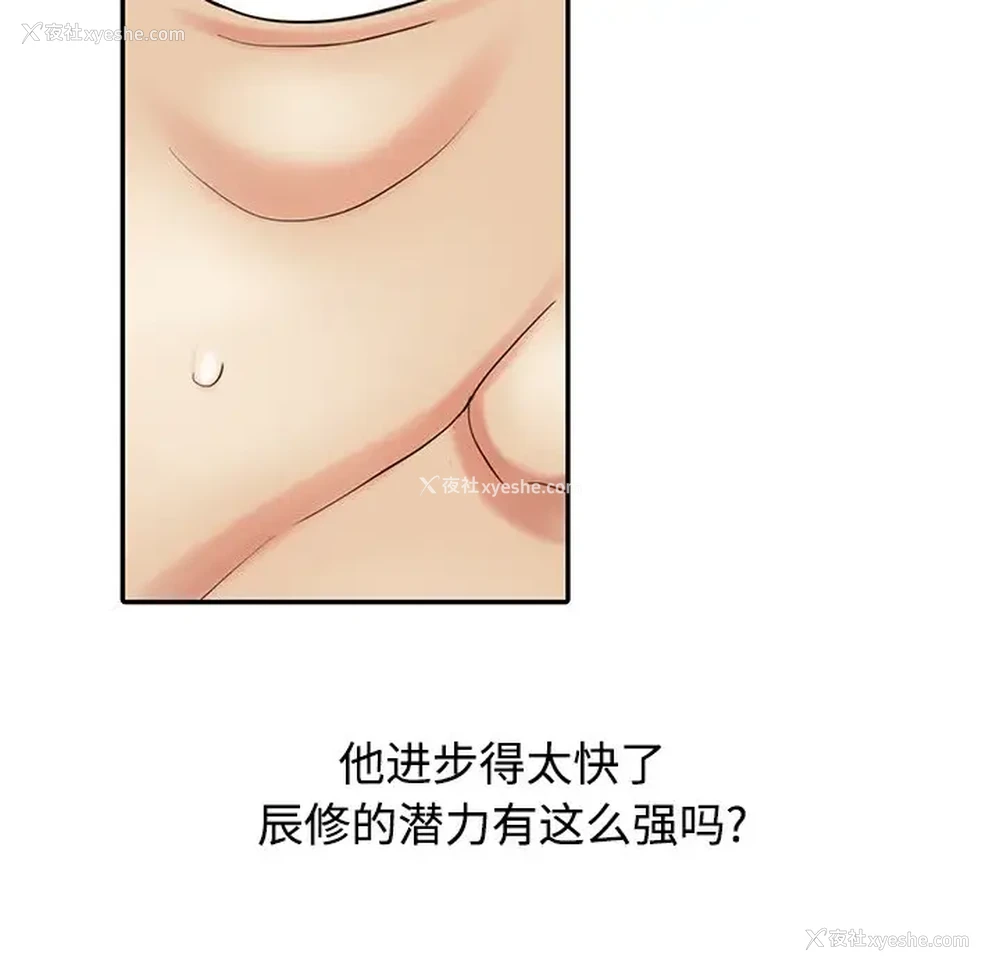 27P - 调阴妙手
