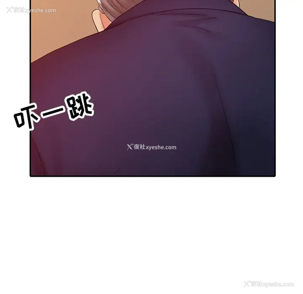 29P - 调阴妙手