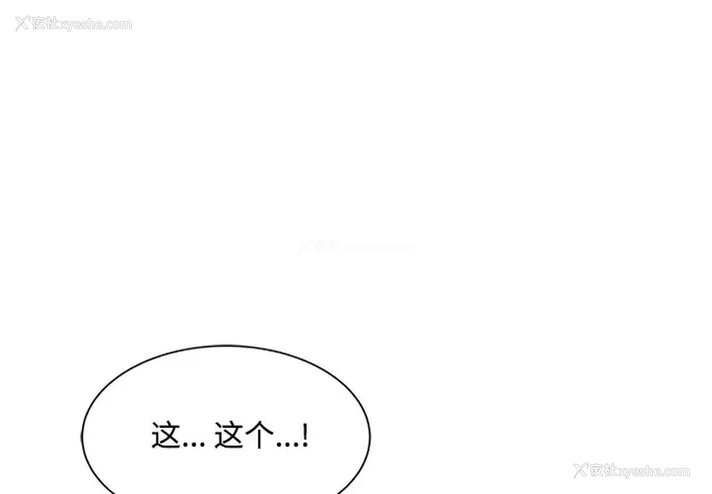 4P - 调阴妙手