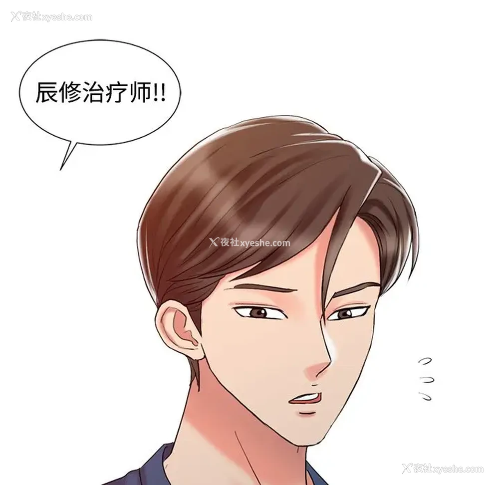 63P - 调阴妙手