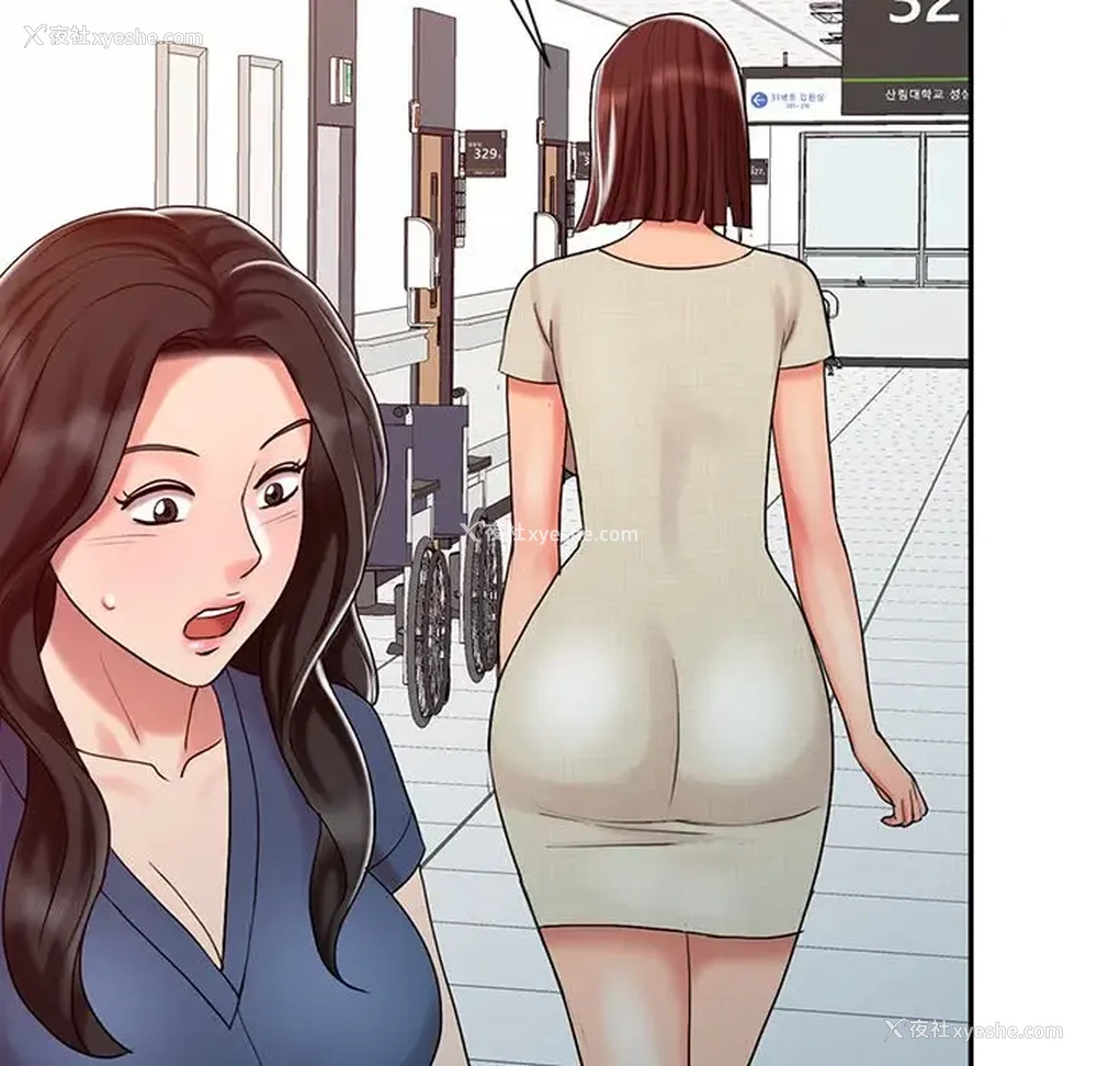 75P - 调阴妙手