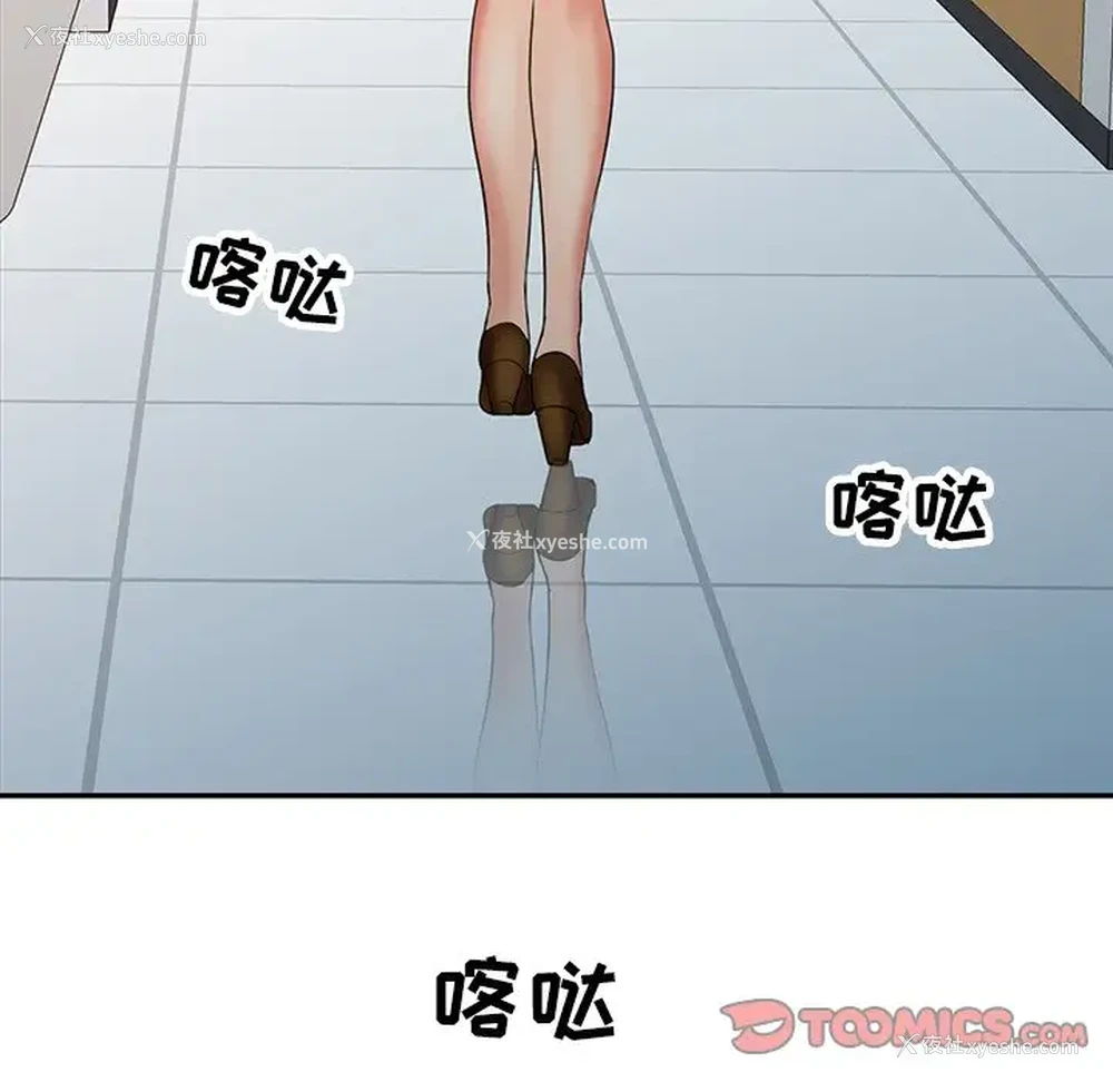 78P - 调阴妙手