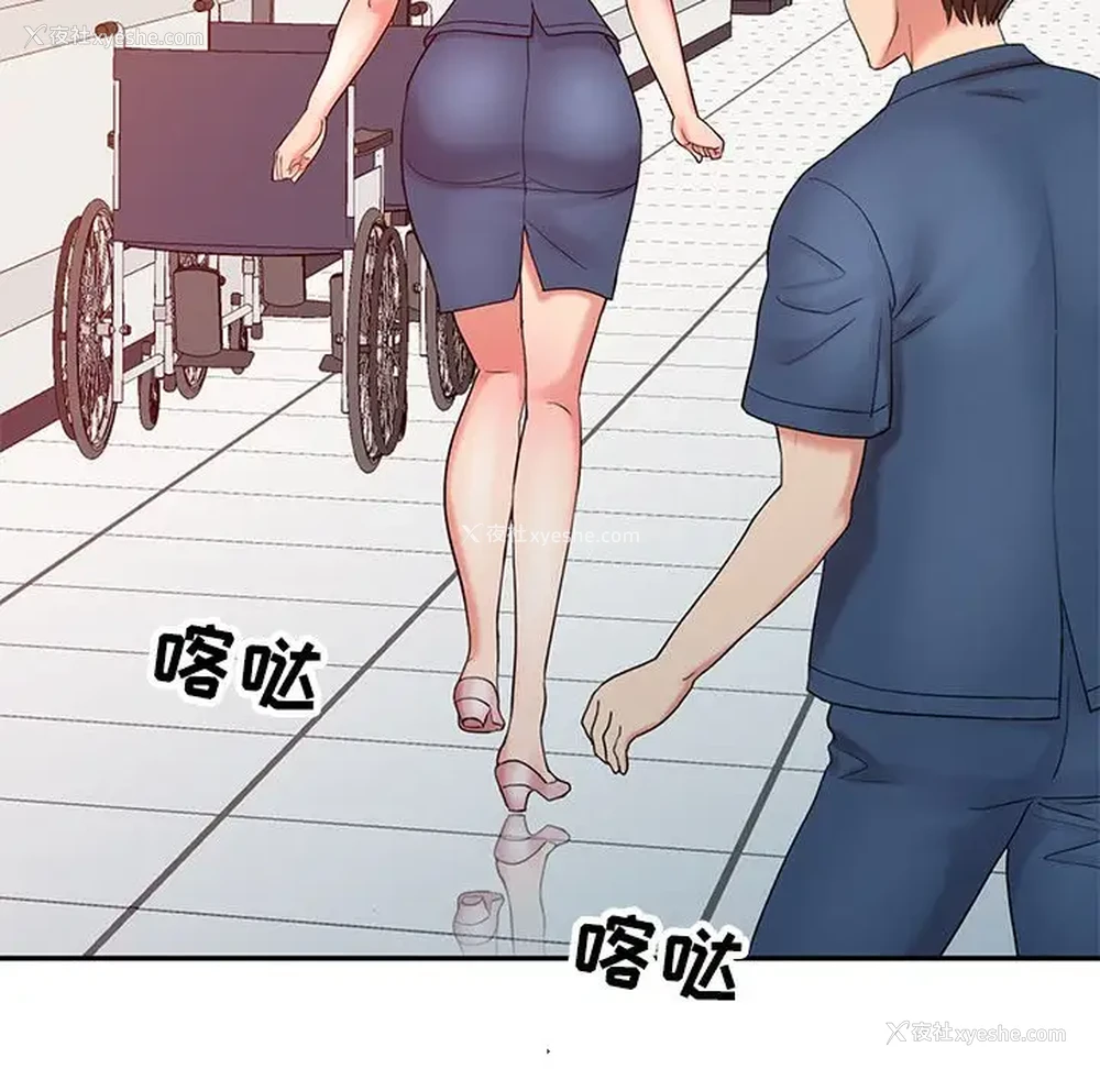 84P - 调阴妙手