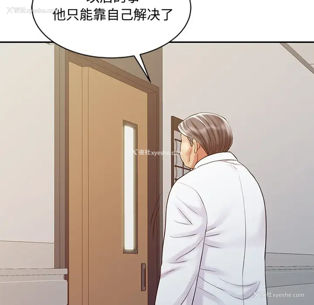 9P - 调阴妙手