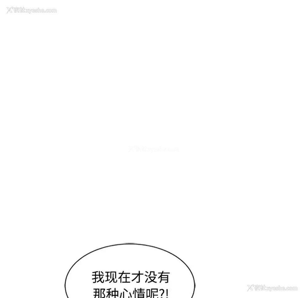 105P - 调阴妙手